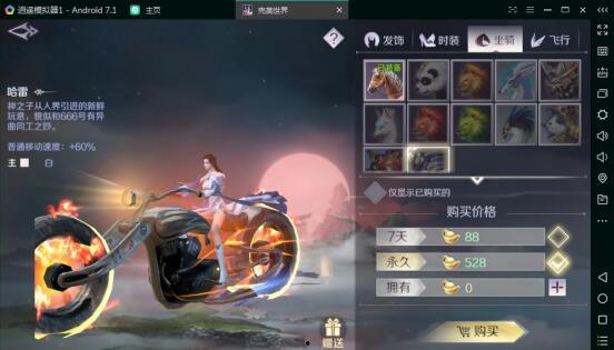 腾讯完美世界爆料视频下载,爆料视频深度解析  第3张