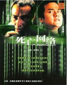 香港电影网站在线观看,在线观影新体验,畅享经典佳作 第1张 香港电影网站在线观看,在线观影新体验,畅享经典佳作 第1张