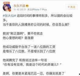 枫丹最新爆料搞笑,笑料百出,揭秘搞笑背后的秘密 第1张 枫丹最新爆料搞笑,笑料百出,揭秘搞笑背后的秘密 第1张