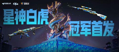 火线嘉年华爆料视频完整版,全新内容与玩法大曝光 第3张 火线嘉年华爆料视频完整版,全新内容与玩法大曝光 第3张